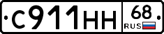 С911НН68 - 