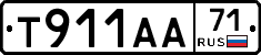 Т911АА71 - 