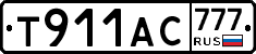 Т911АС777 - 