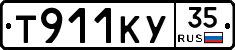 Т911КУ35 - 