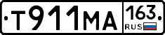 Т911МА163 - 