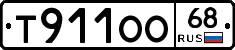 Т911ОО68 - 
