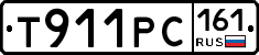 Т911РС161 - 