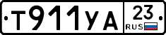 Т911УА23 - 