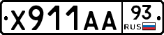 Х911АА93 - 