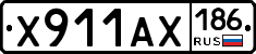 Х911АХ186 - 