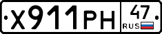 Х911РН47 - 