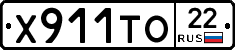 Х911ТО22 - 