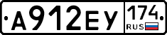 А912ЕУ174 - 