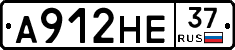 А912НЕ37 - 