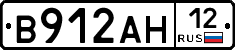 В912АН12 - 