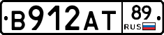 В912АТ89 - 
