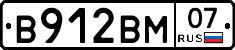 В912ВМ07 - 