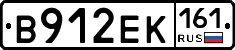 В912ЕК161 - 