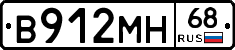 В912МН68 - 