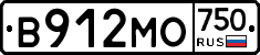 В912МО750 - 