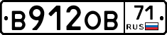 В912ОВ71 - 