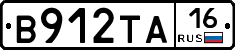 В912ТА16 - 