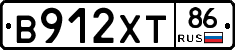 В912ХТ86 - 