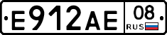 Е912АЕ08 - 