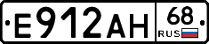 Е912АН68 - 
