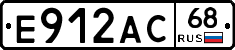 Е912АС68 - 
