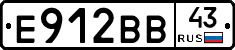 Е912ВВ43 - 
