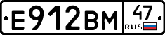 Е912ВМ47 - 