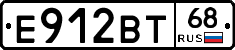 Е912ВТ68 - 