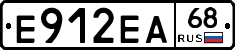 Е912ЕА68 - 