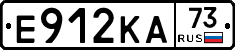 Е912КА73 - 