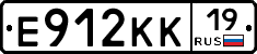 Е912КК19 - 