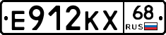 Е912КХ68 - 