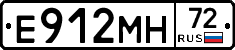 Е912МН72 - 