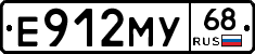 Е912МУ68 - 