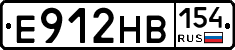 Е912НВ154 - 