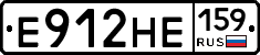 Е912НЕ159 - 