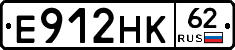Е912НК62 - 