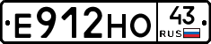 Е912НО43 - 