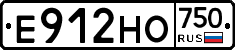Е912НО750 - 