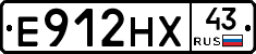 Е912НХ43 - 