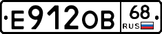 Е912ОВ68 - 