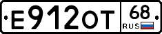 Е912ОТ68 - 