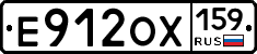 Е912ОХ159 - 