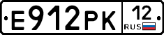 Е912РК12 - 