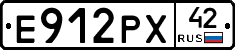 Е912РХ42 - 