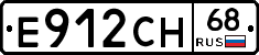 Е912СН68 - 