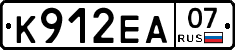 К912ЕА07 - 