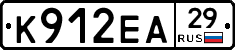 К912ЕА29 - 