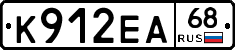 К912ЕА68 - 